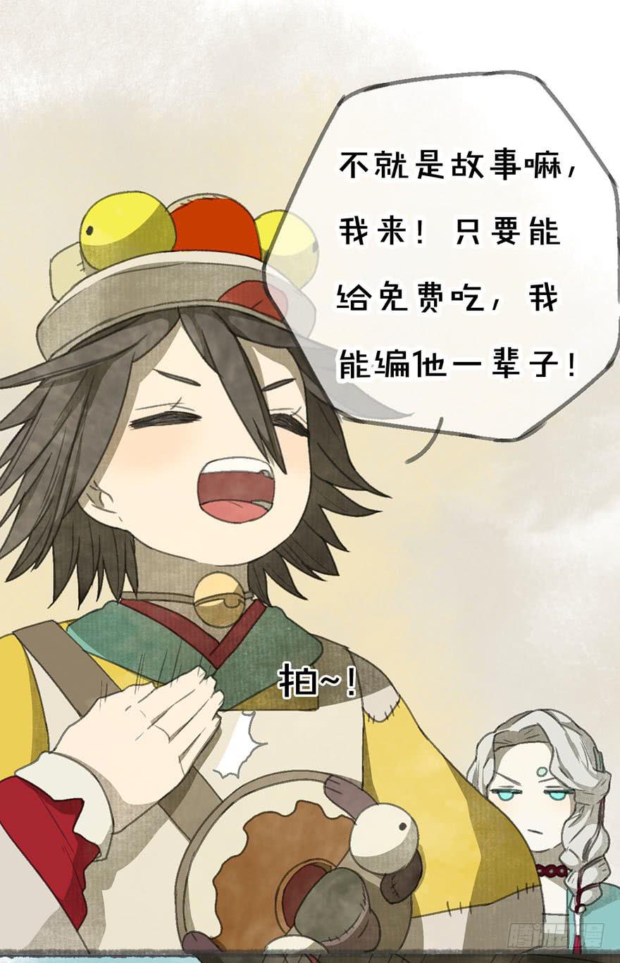 豆腐全席！38