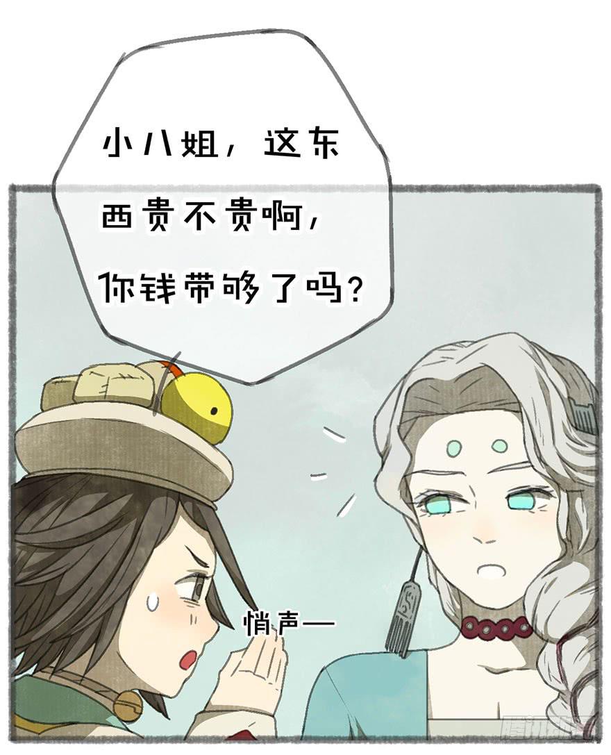 豆腐全席！34