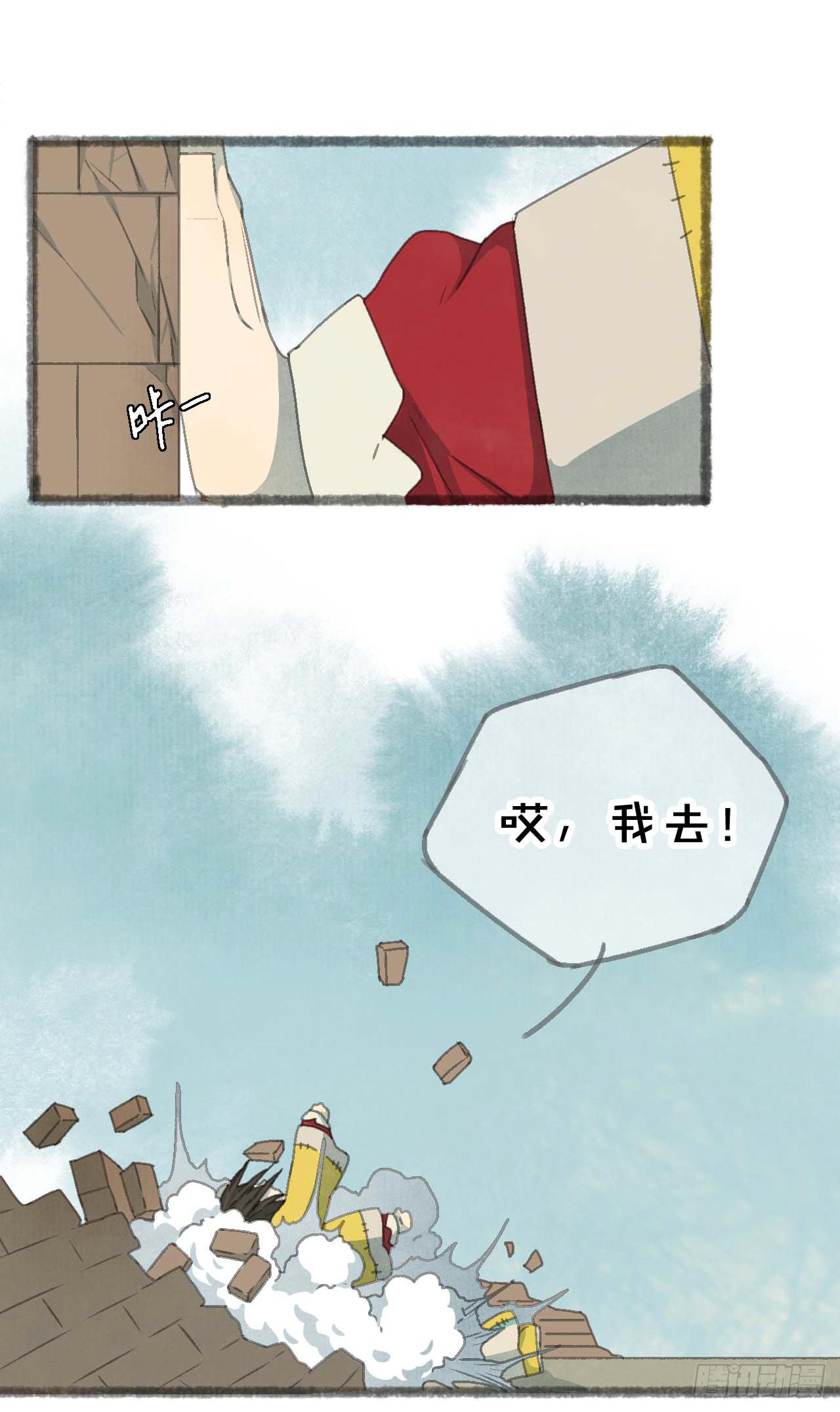 一起吃牢饭的！好朋友！10