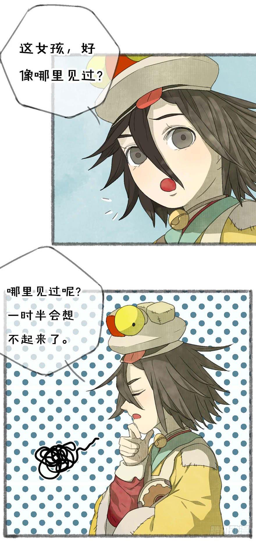 臭豆腐来袭！29