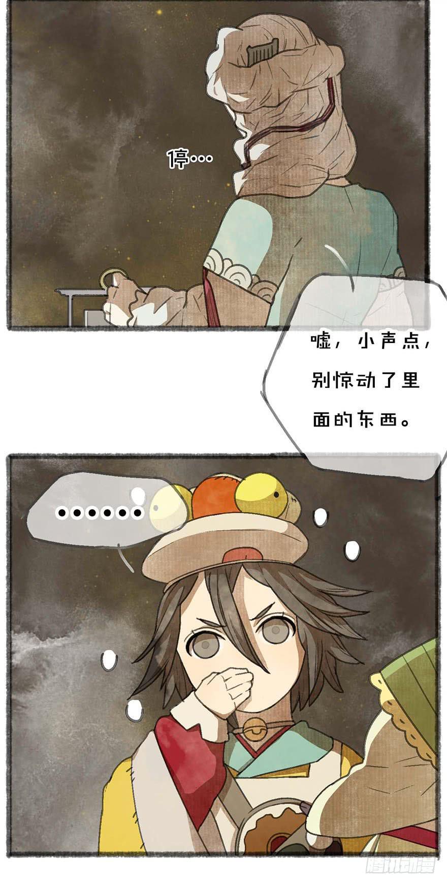 他们还活着吗7