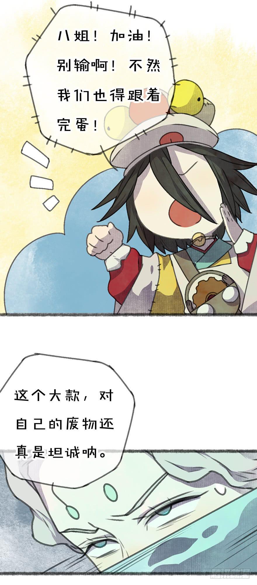 我们又见面了13
