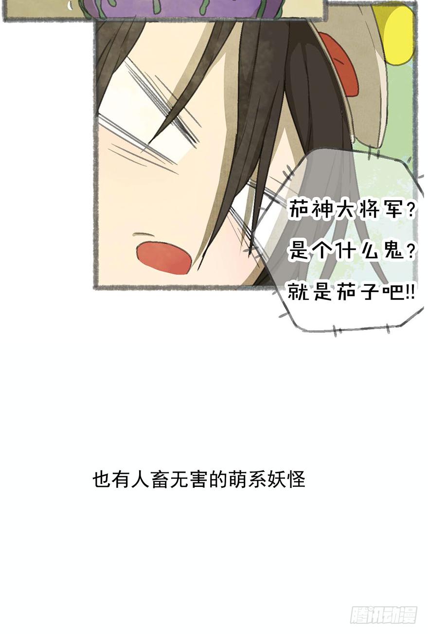 预告！快到碗里来！15