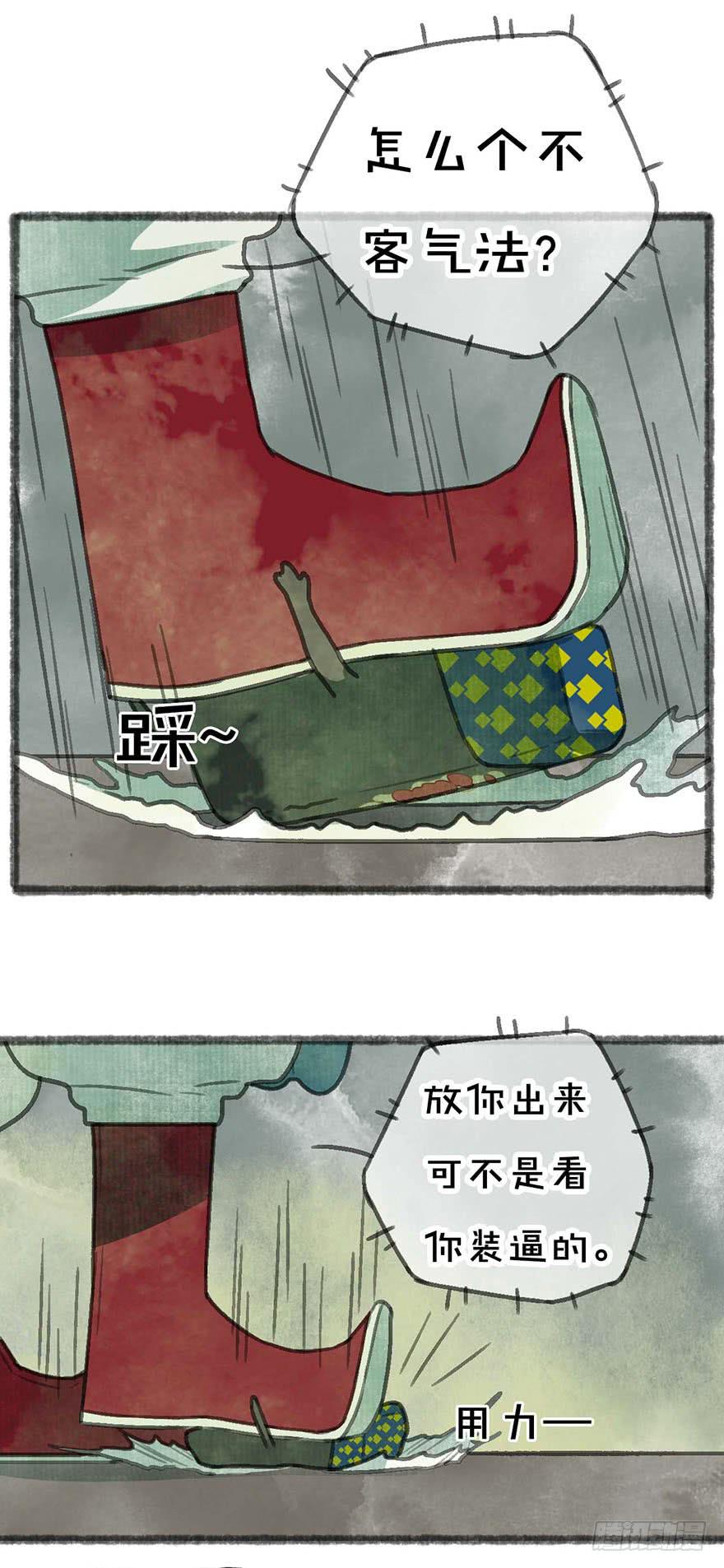 他们还活着吗32