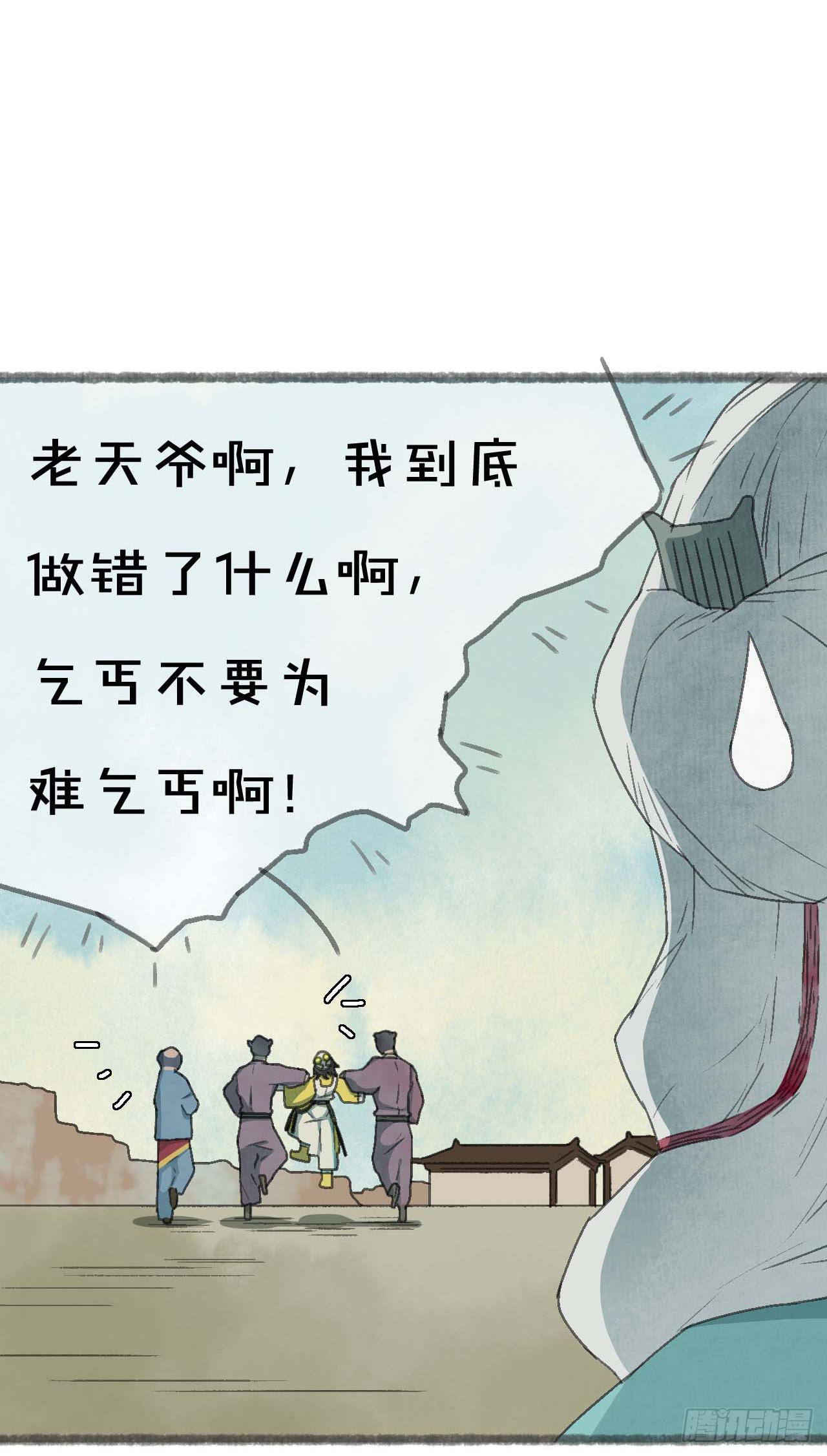 一起吃牢饭的！好朋友！36