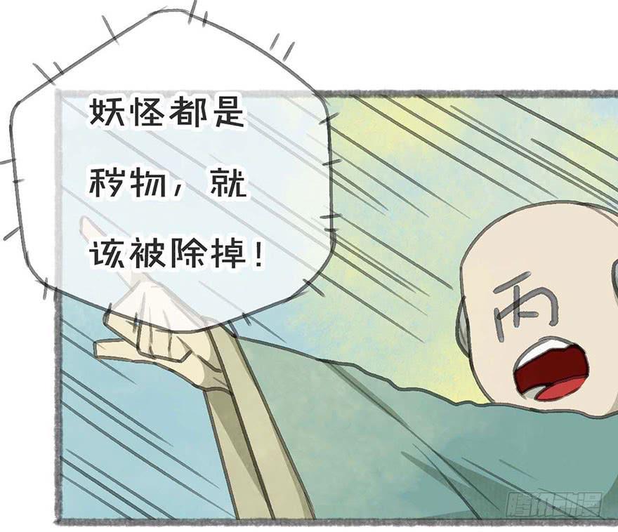 臭豆腐来袭！38