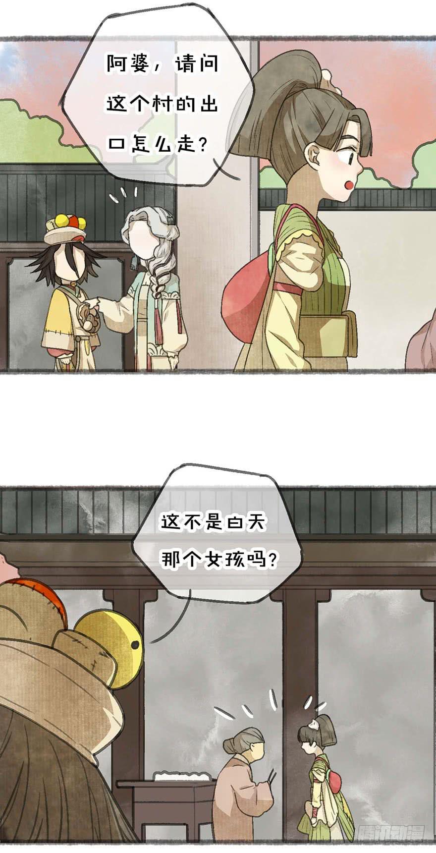 豆腐村出口22