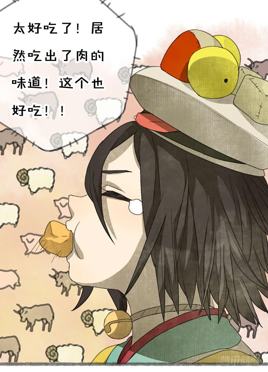 豆腐全席！26