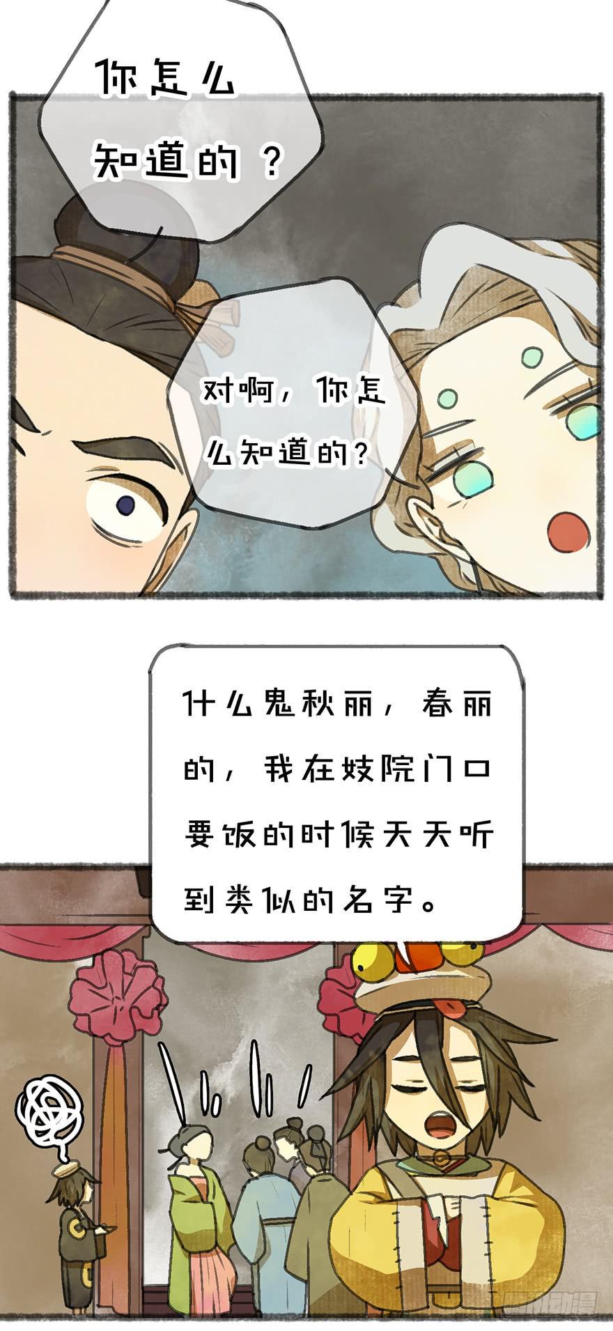 白貘12