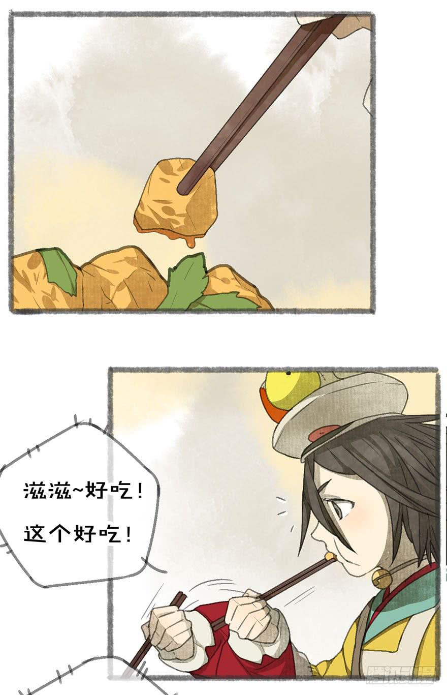 豆腐全席！25