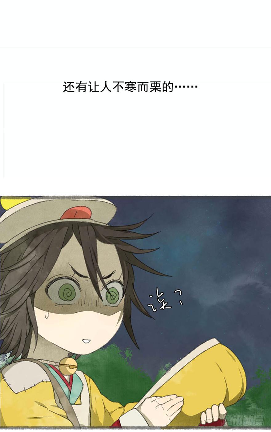 预告！快到碗里来！18
