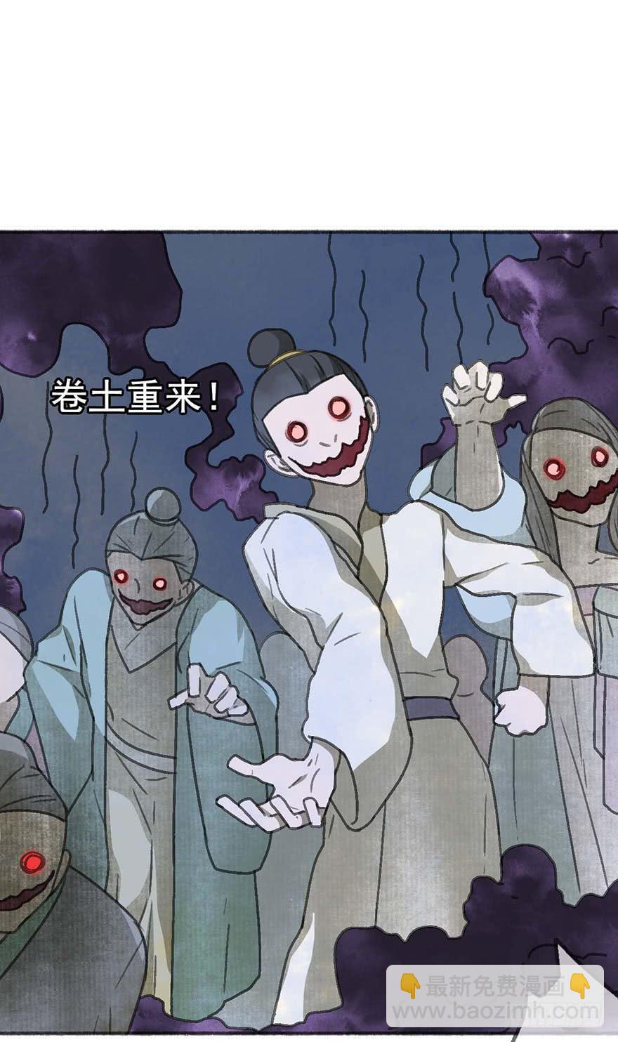 灯灭人毁32