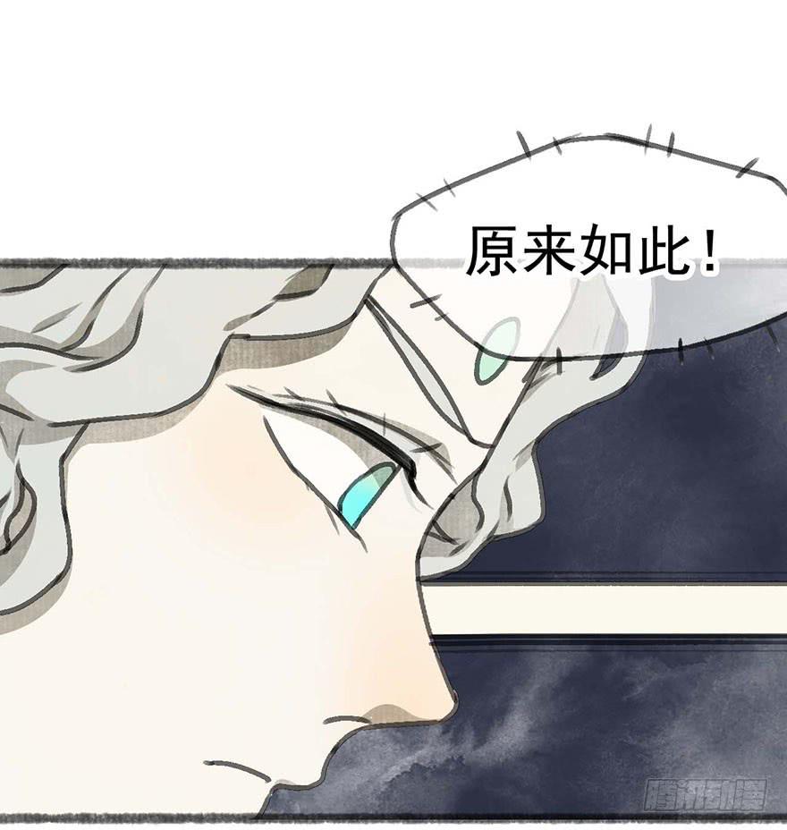消失的豆腐村5