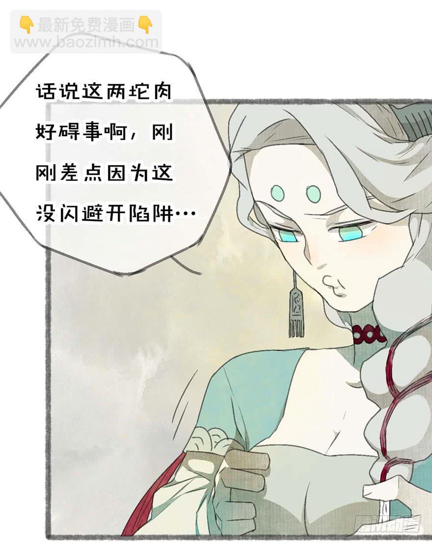 老夫也是圣子城人8