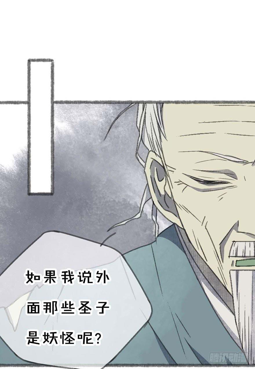 要死了！不会游泳！4