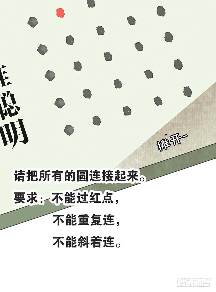 灵魂互换？绝对可行！14