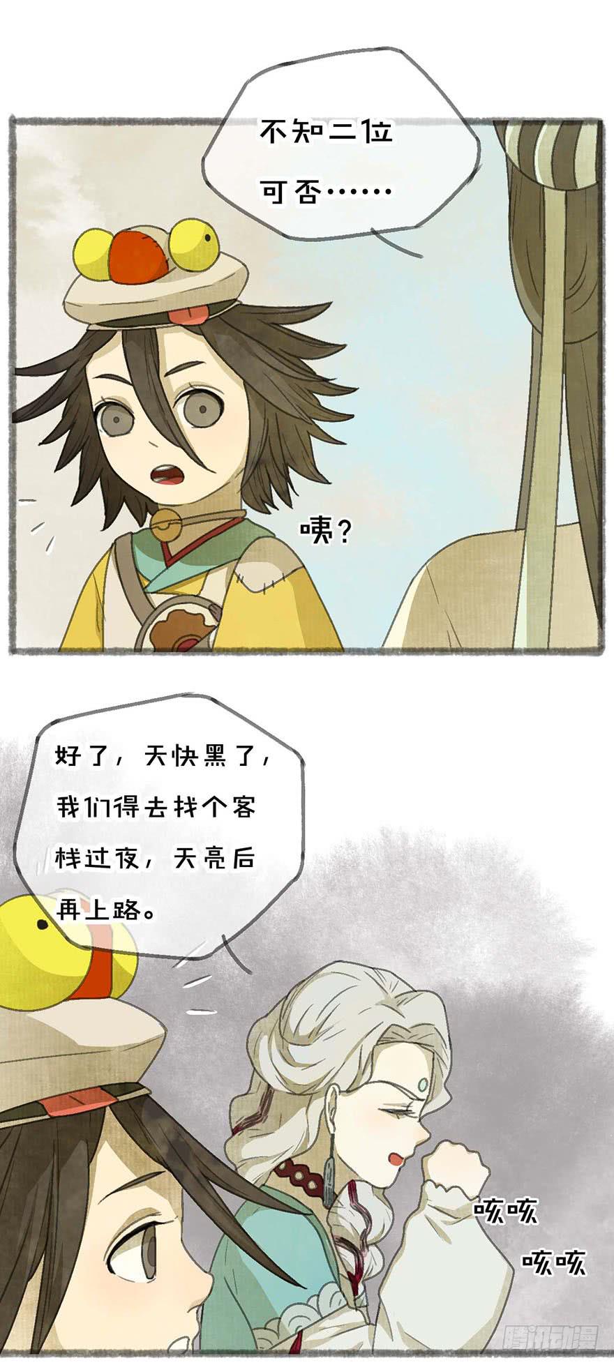 豆腐村出口10