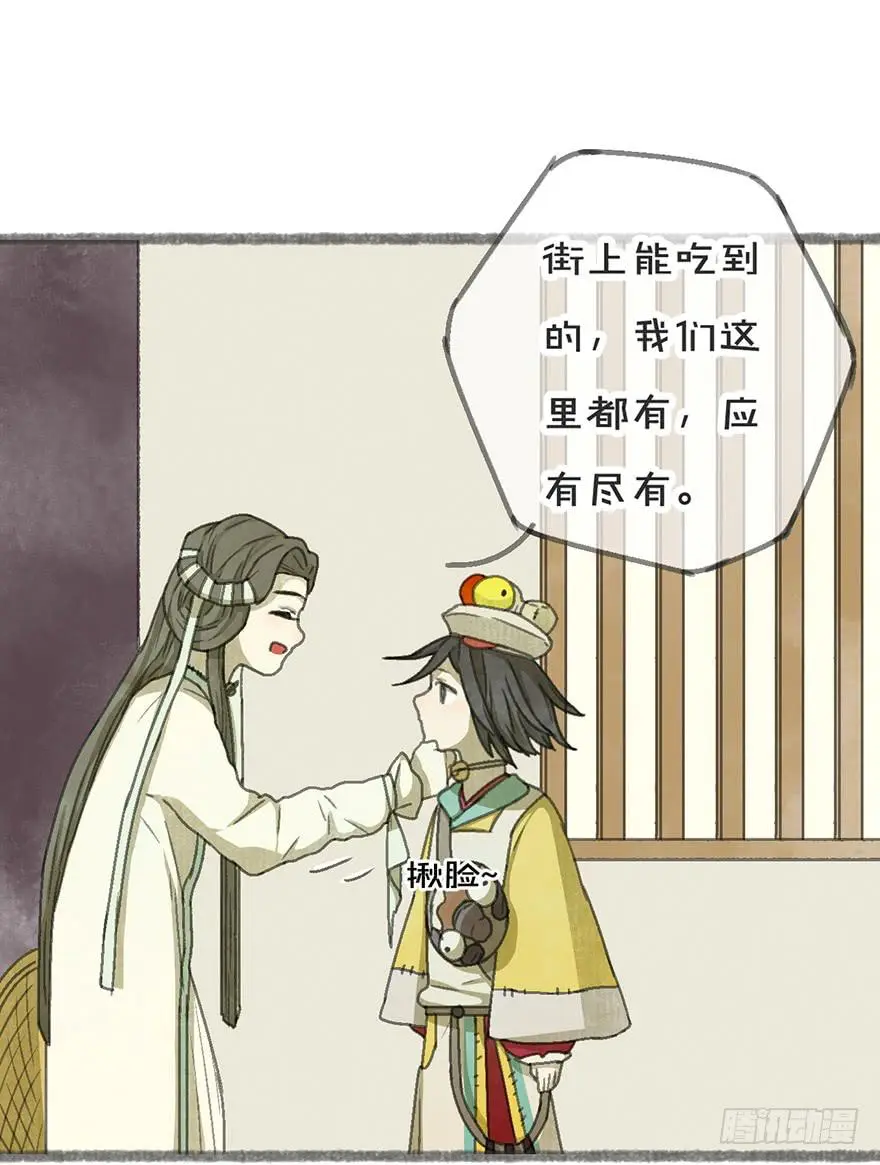豆腐全席！16