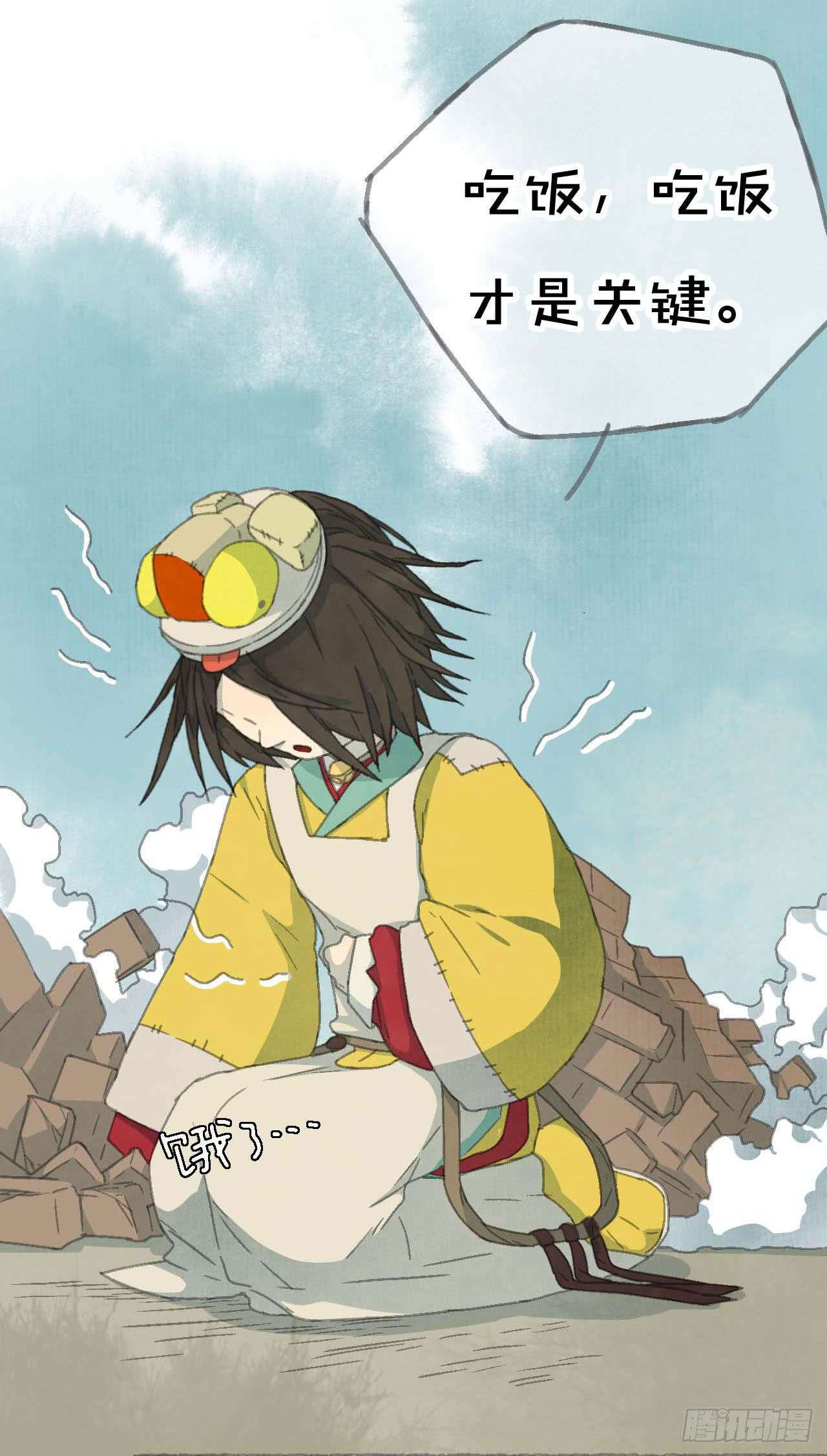 一起吃牢饭的！好朋友！12