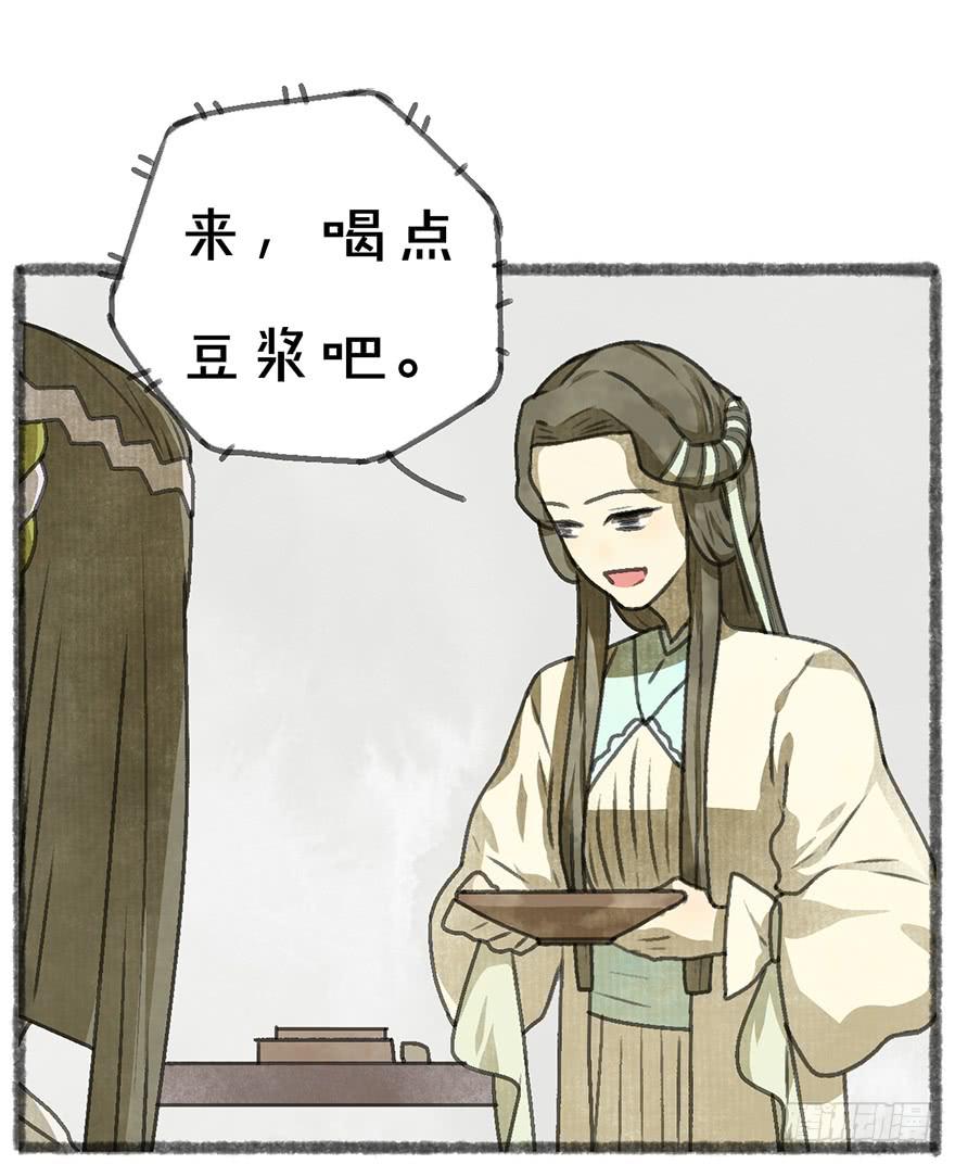 炼妖师！23