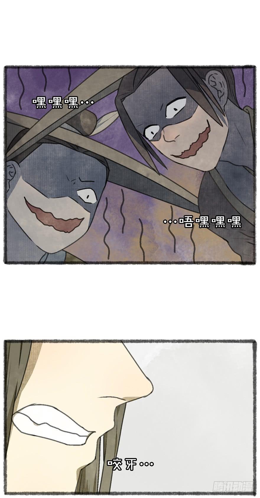 炼妖师！30