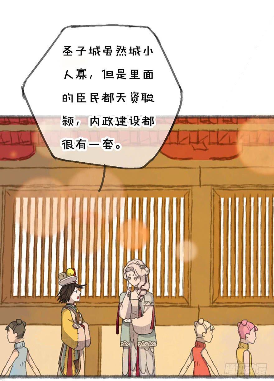 灵魂互换？绝对可行！31