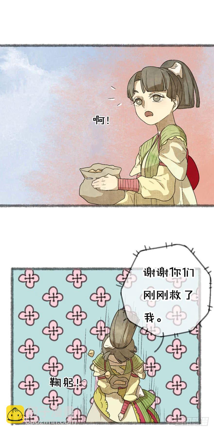 豆腐村出口28