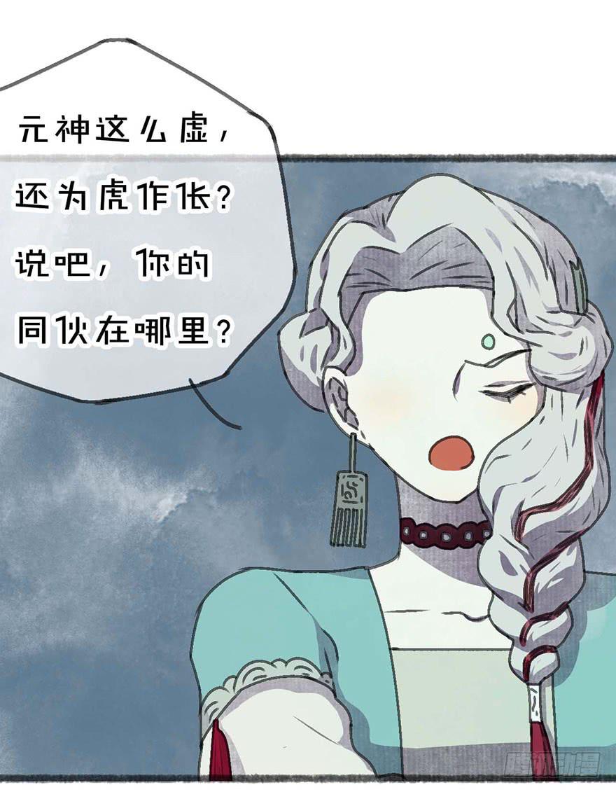 我们又见面了36