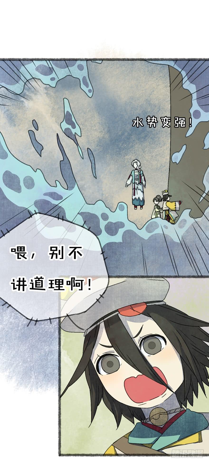 我们又见面了6