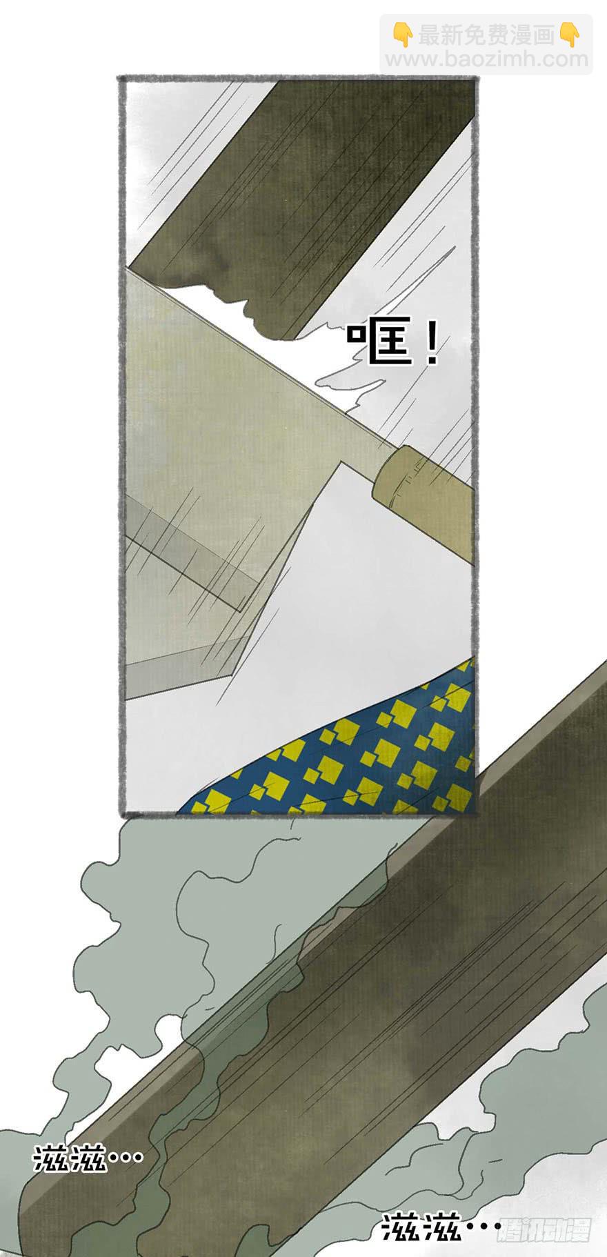 受死吧，臭妖怪！18