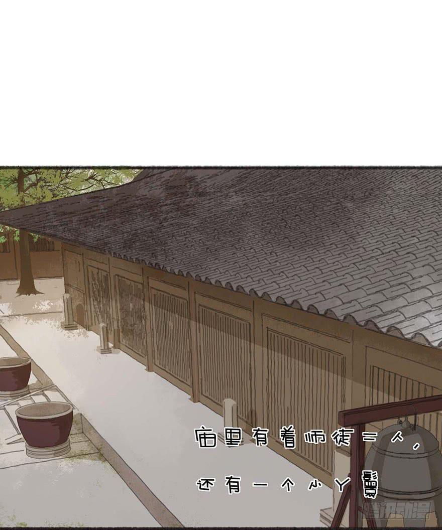 不周山破损，万妖入世！3