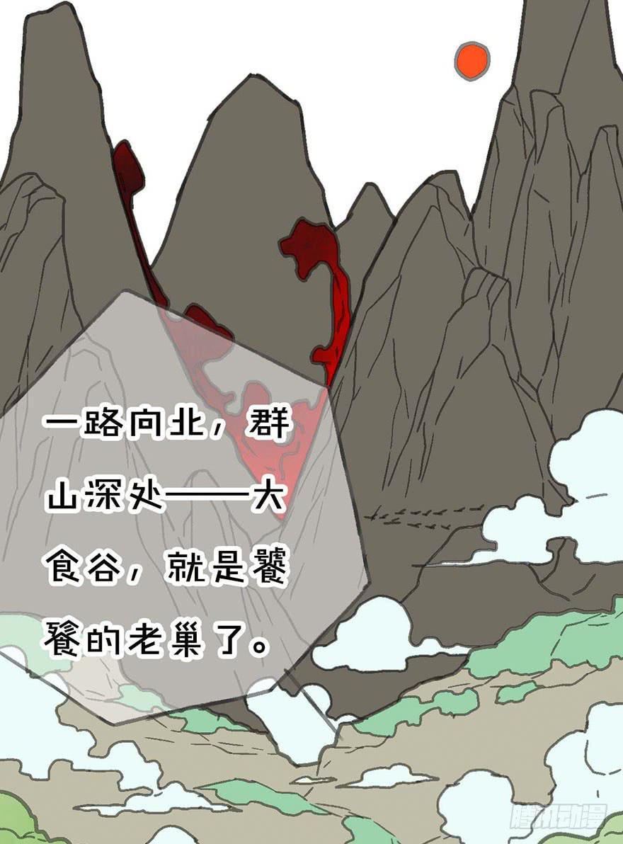 茄神大将军，有毒！4