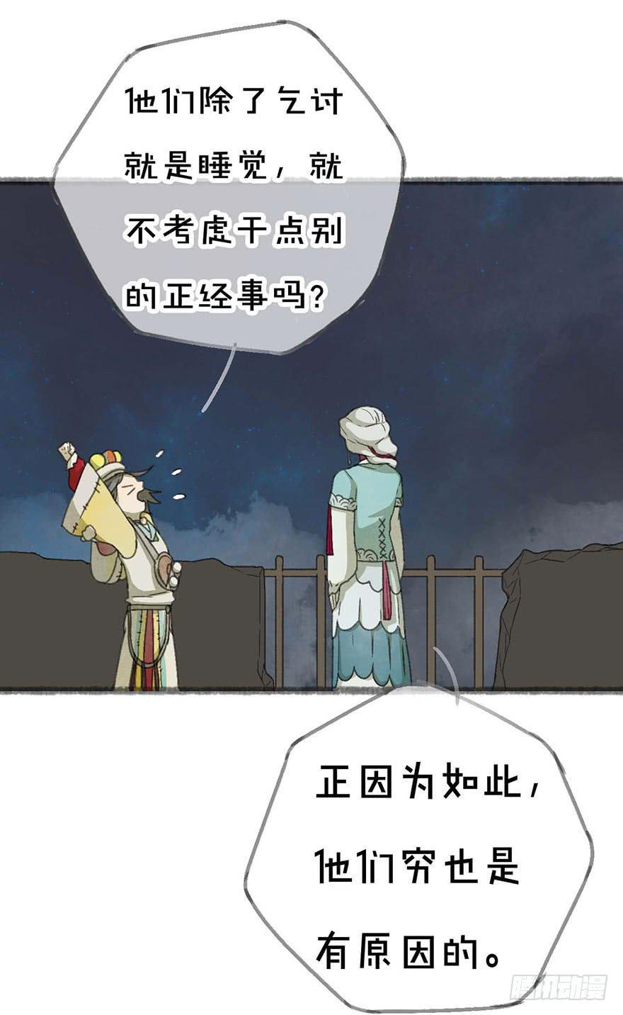 年龄不是衡量能力的标准！7