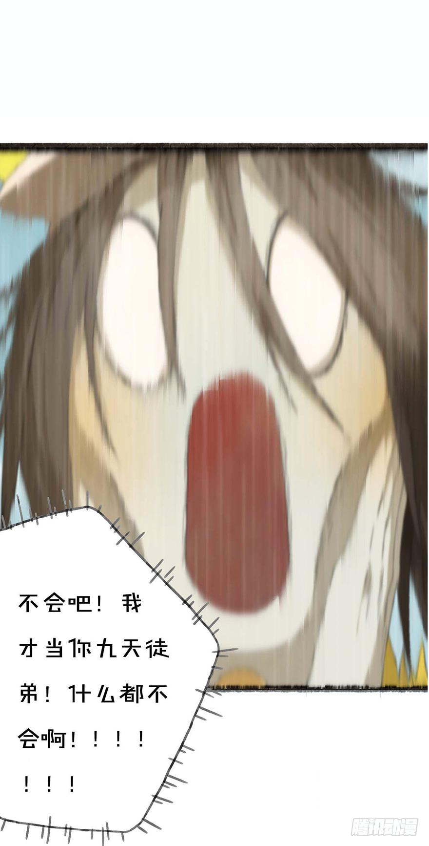 预告！快到碗里来！9