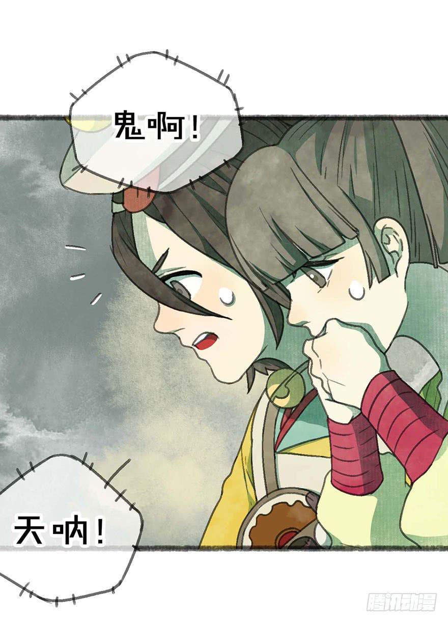 他们还活着吗11