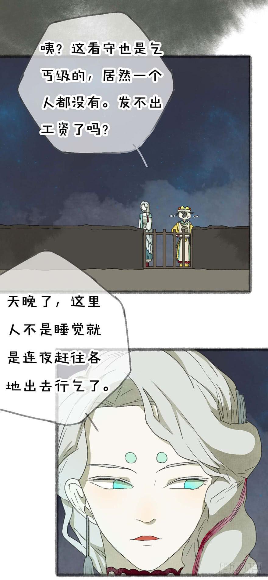 年龄不是衡量能力的标准！6