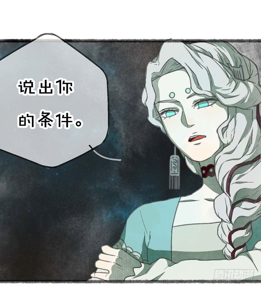 妖怪不能吃1