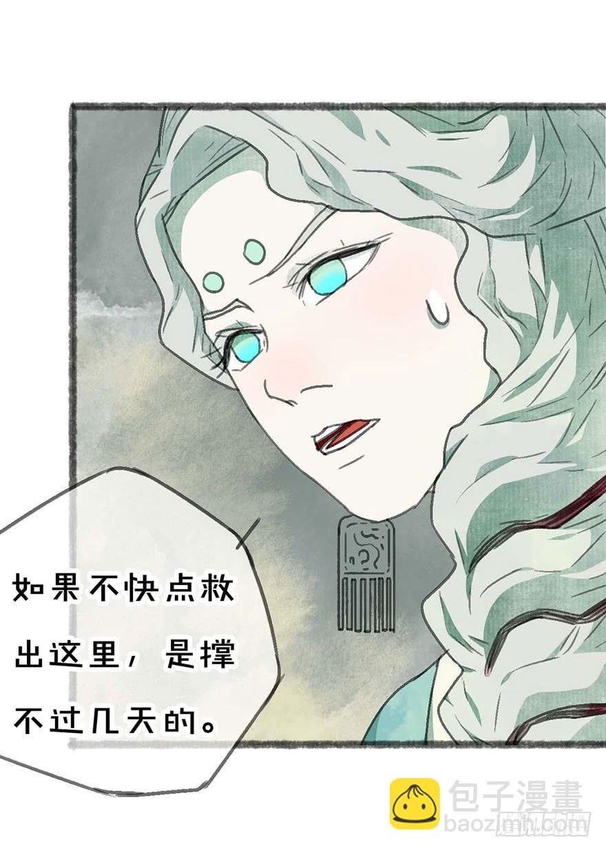 他们还活着吗18