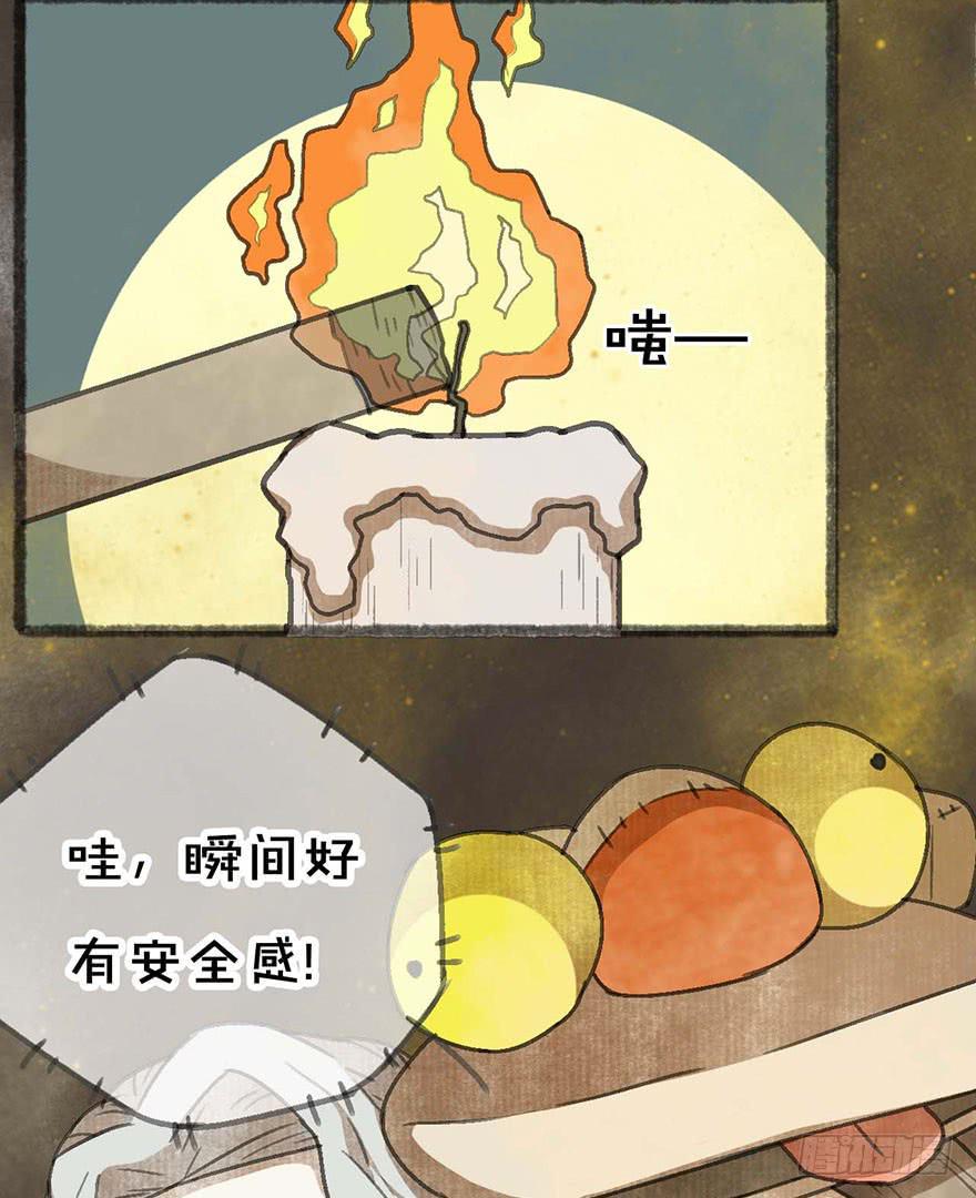 他们还活着吗3