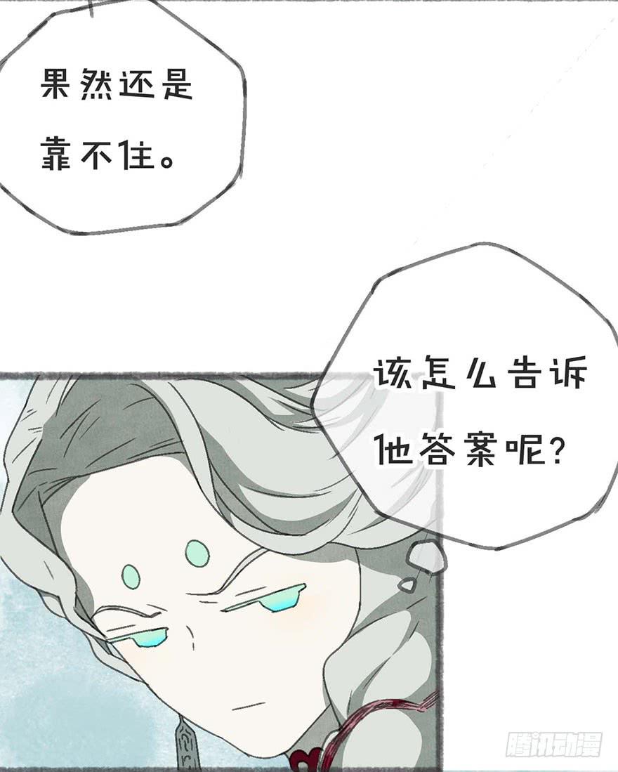 小孩子说话，大人不要插嘴！16