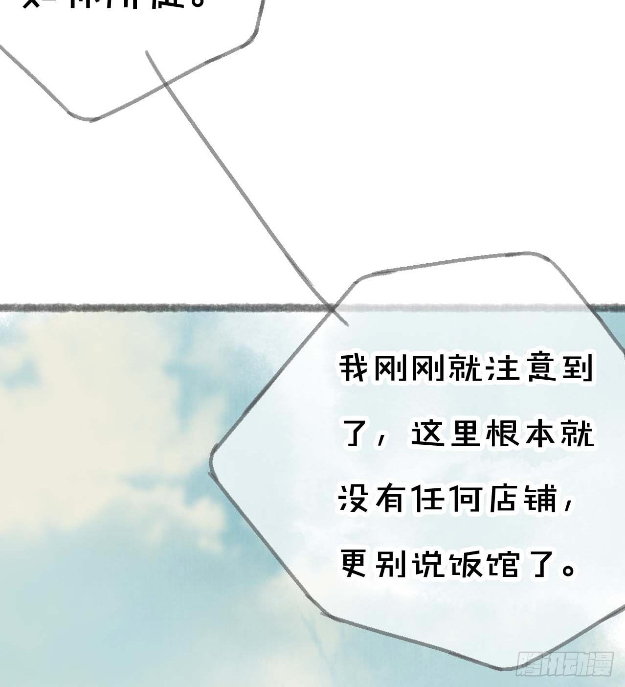 一起吃牢饭的！好朋友！14