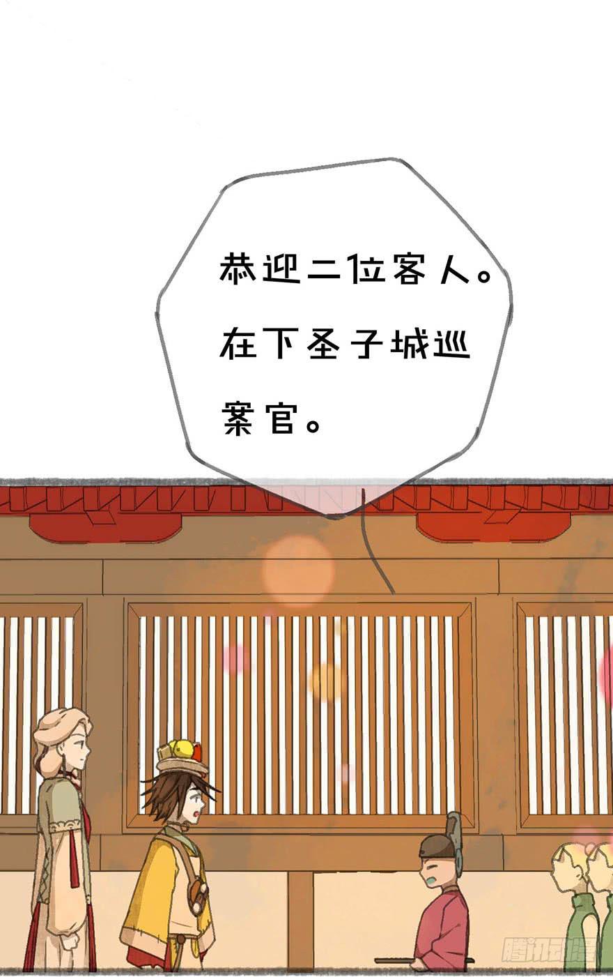 灵魂互换？绝对可行！45