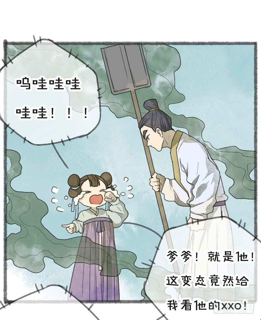 臭豆腐来袭！6