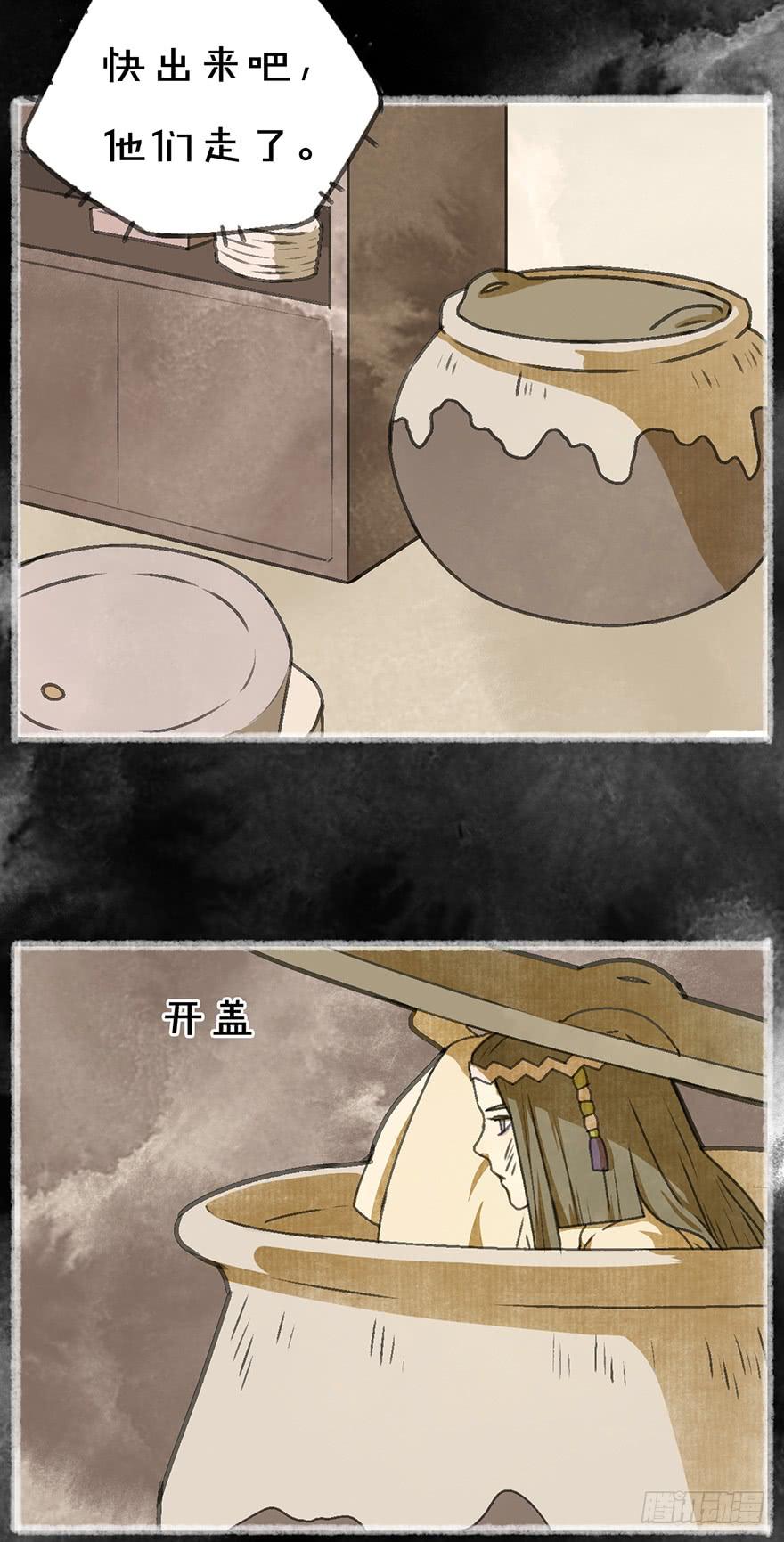 炼妖师！18