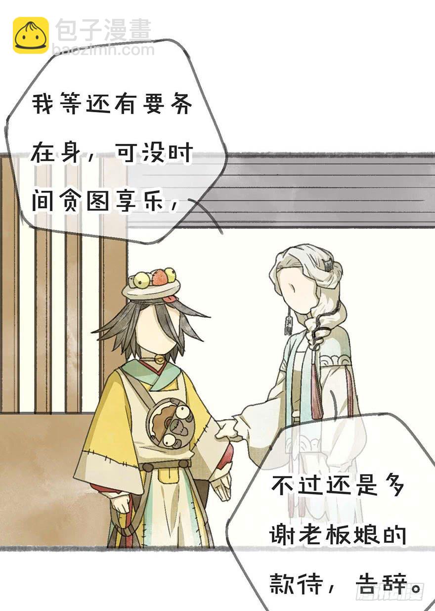 豆腐村出口12