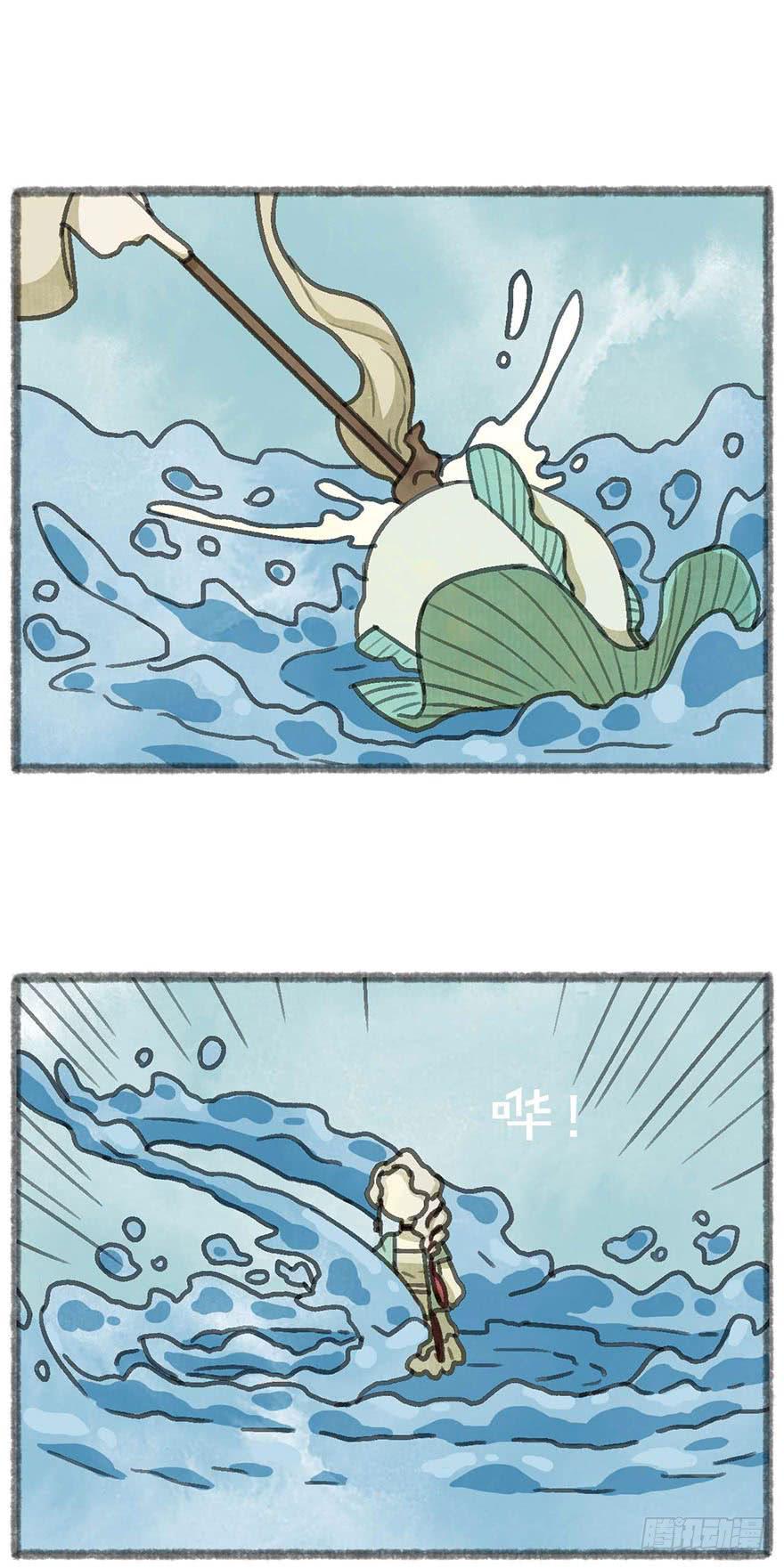 鲤鱼的故事14