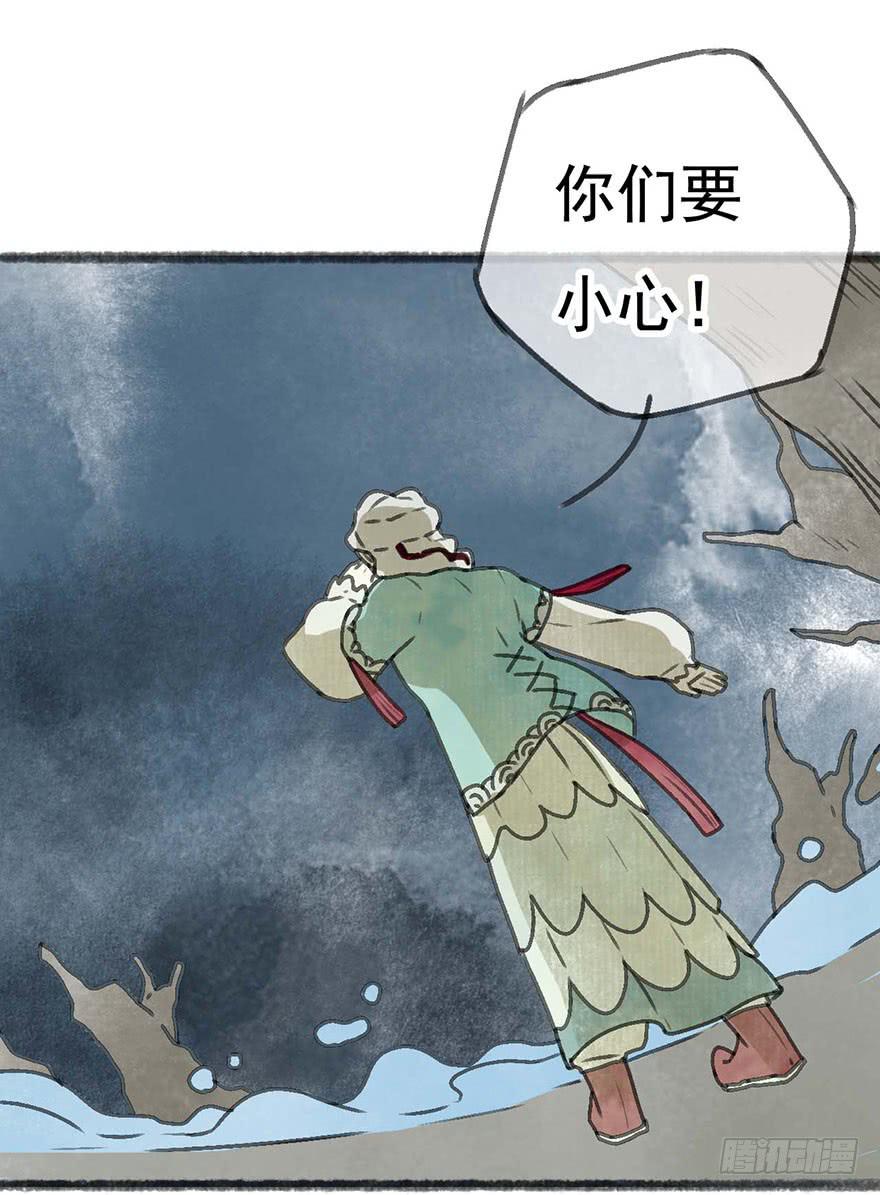 消失的豆腐村26