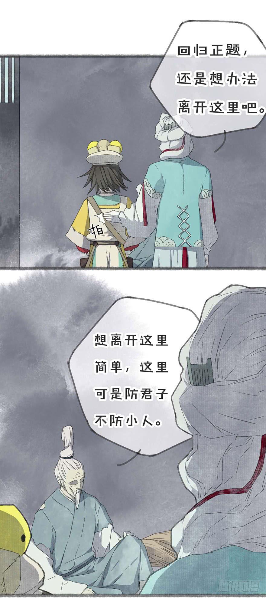 要死了！不会游泳！18