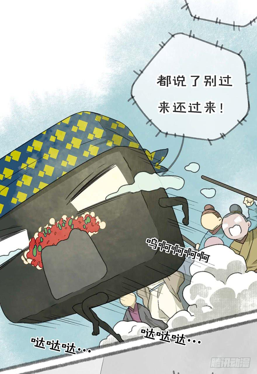 臭豆腐来袭！24