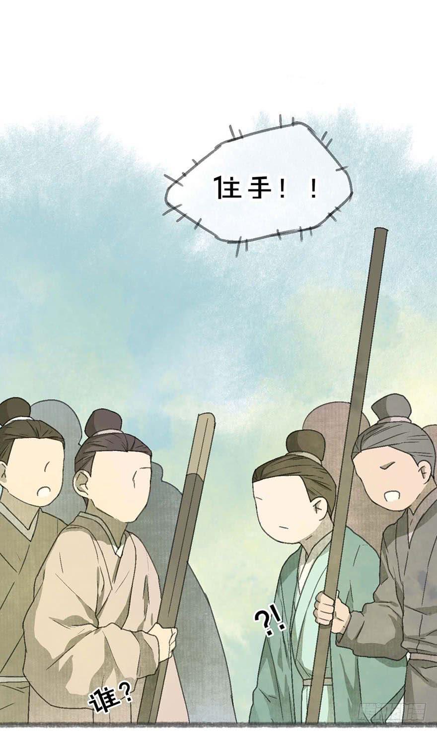 受死吧，臭妖怪！24